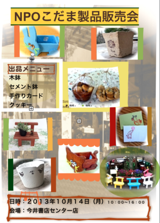 f:id:karupisupipi:20131013093814p:image:w360 f:id:karupisupipi:20131013093814p:image:w360