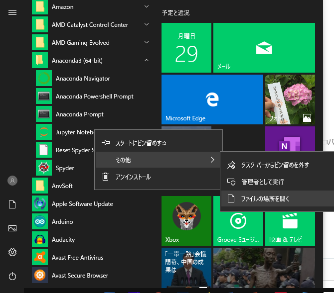 f:id:karupoimou:20190429065418p:plain:w400