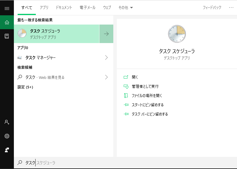 f:id:karupoimou:20190430193758p:plain:w400