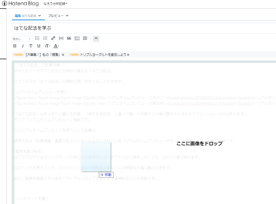 f:id:karupoimou:20190430231502p:plain:w400