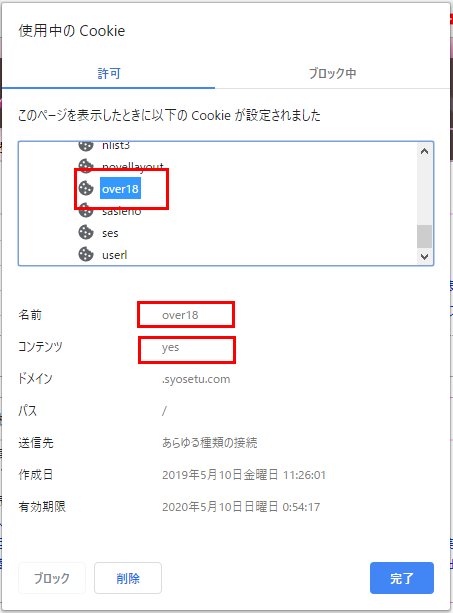 f:id:karupoimou:20190511005931p:plain:w400