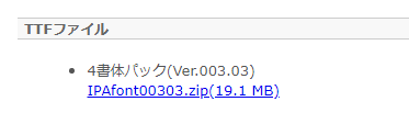 f:id:karupoimou:20190512174605p:plain