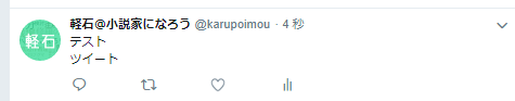 f:id:karupoimou:20190516073136p:plain f:id:karupoimou:20190516073136p:plain