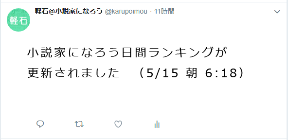 f:id:karupoimou:20190516080518p:plain:w200 f:id:karupoimou:20190516080518p:plain:w200