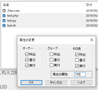 Pythonファイルをcgiとしてレンタルサーバー上でphp経由でcorn実行することで 500 Internal Server Error を回避する方法 なろう分析記録