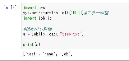 f:id:karupoimou:20190526195021p:plain