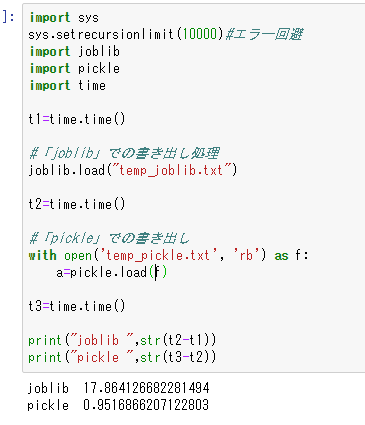 f:id:karupoimou:20190526203235p:plain