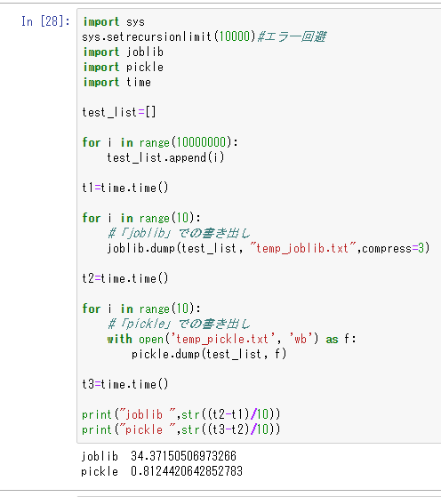 f:id:karupoimou:20190527125056p:plain:w200