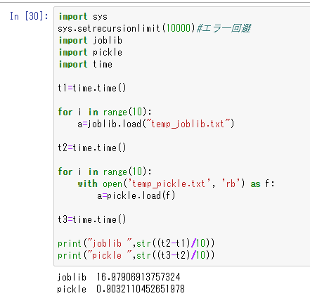 f:id:karupoimou:20190527125733p:plain
