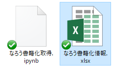 f:id:karupoimou:20190702220836p:plain