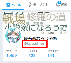 f:id:karupoimou:20190704185014p:plain