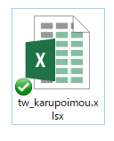f:id:karupoimou:20190704185130p:plain
