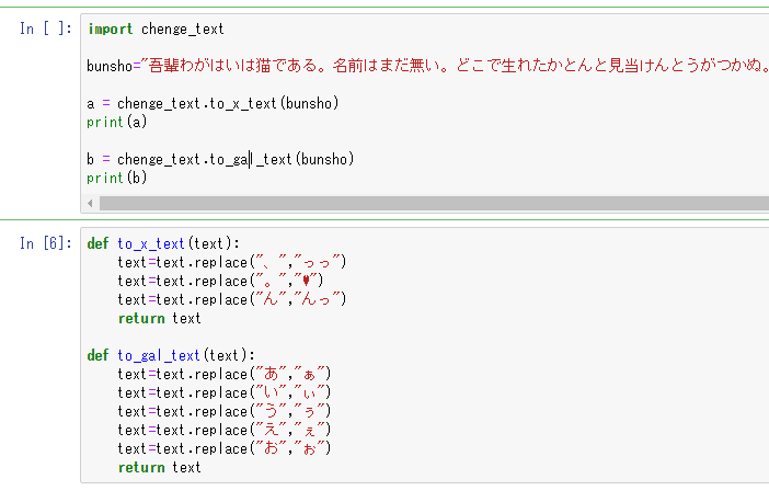 オブジェクト指向とクラス Pythonオンライン学習サービス Pyq パイキュー ドキュメント