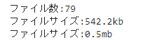 f:id:karupoimou:20190803023503p:plain