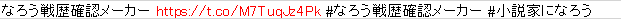 f:id:karupoimou:20190906194530p:plain f:id:karupoimou:20190906194530p:plain