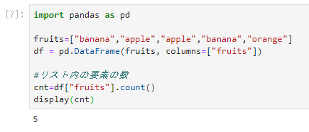 f:id:karupoimou:20191005214028p:plain