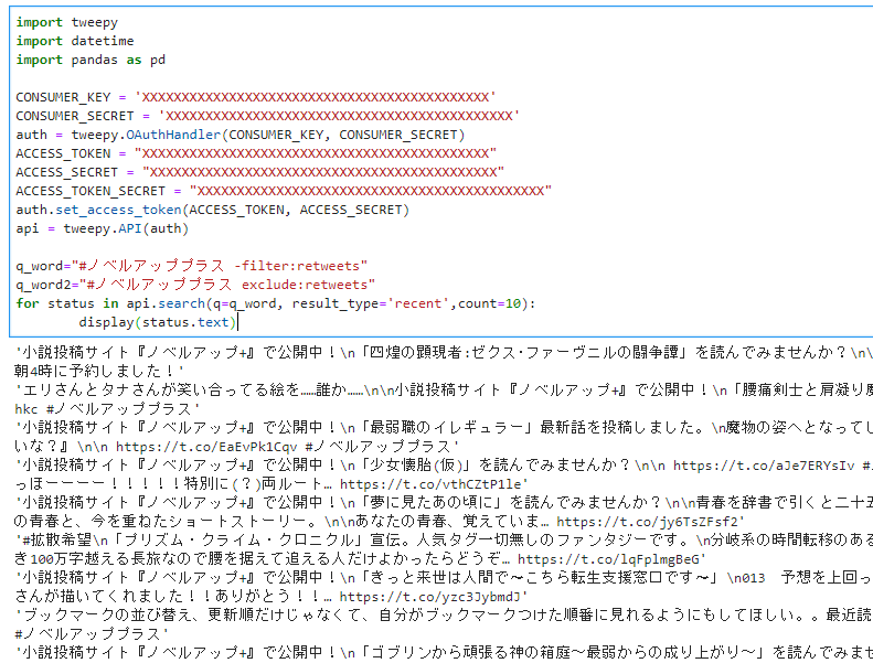 f:id:karupoimou:20191009013603p:plain:w400