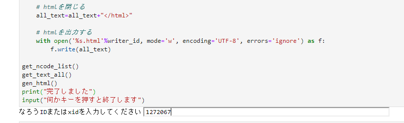 f:id:karupoimou:20191226170906p:plain