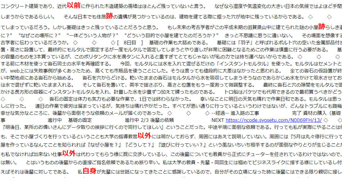 f:id:karupoimou:20191226174724p:plain:w400