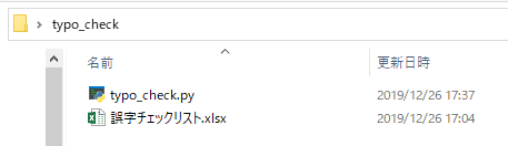 f:id:karupoimou:20191226180734p:plain