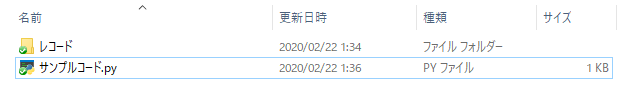 f:id:karupoimou:20200222013914p:plain:w400