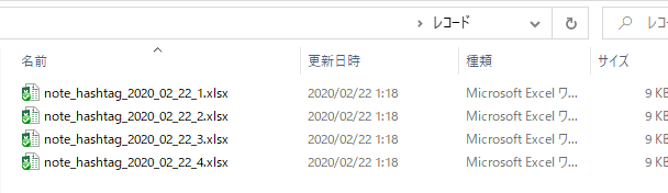 f:id:karupoimou:20200222013955p:plain:w400