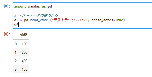 f:id:karupoimou:20200229201814p:plain
