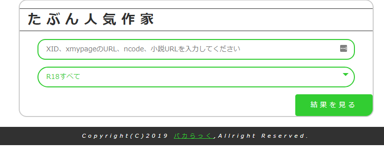 f:id:karupoimou:20200331145143p:plain:w400 f:id:karupoimou:20200331145143p:plain:w400
