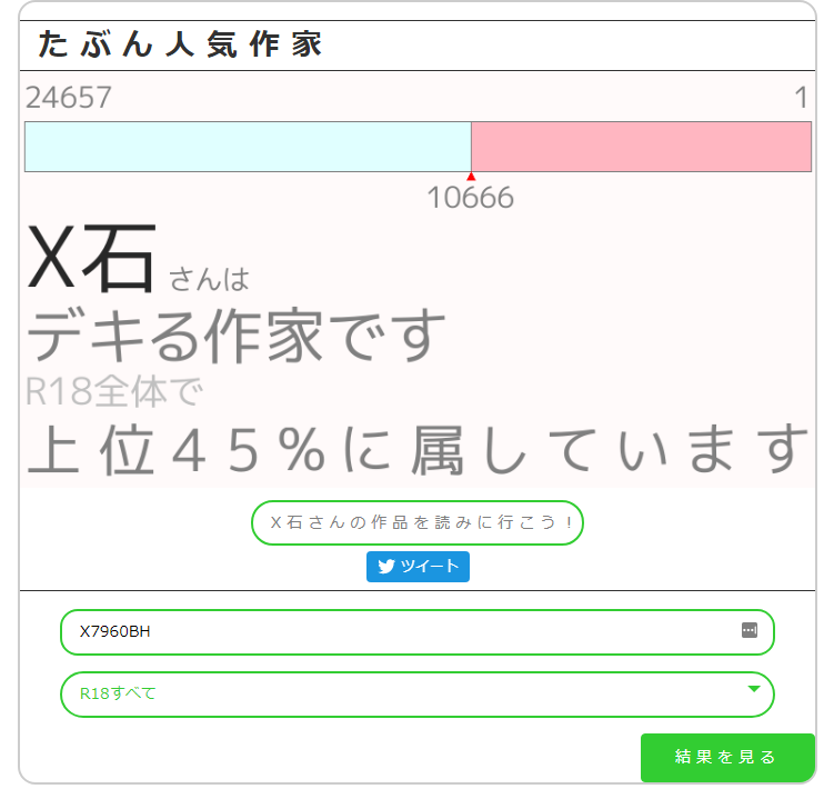 f:id:karupoimou:20200331145248p:plain:w400 f:id:karupoimou:20200331145248p:plain:w400