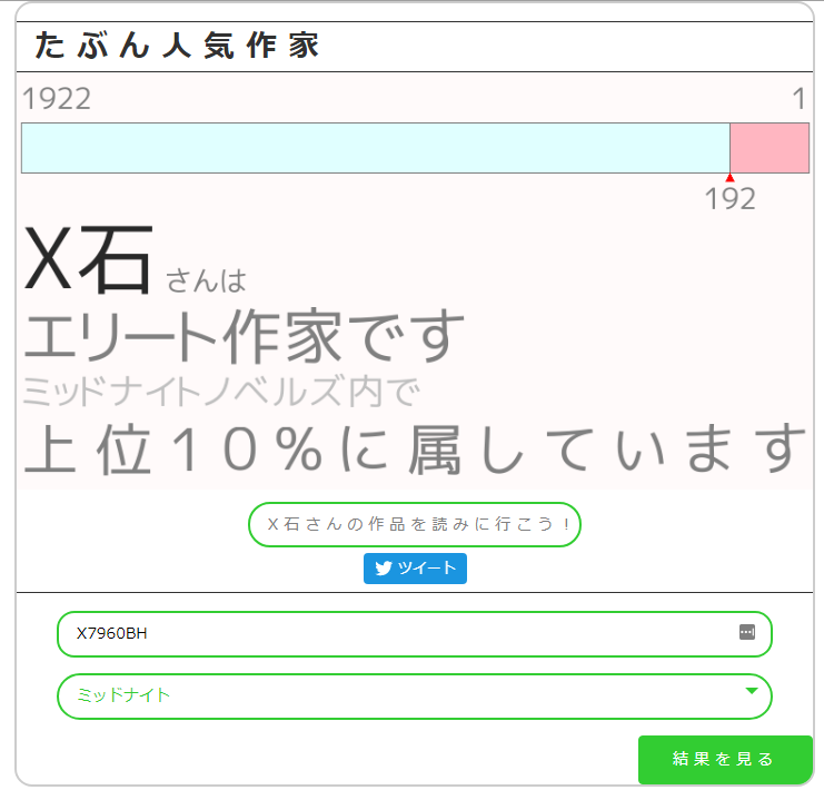 f:id:karupoimou:20200331145528p:plain:w400 f:id:karupoimou:20200331145528p:plain:w400