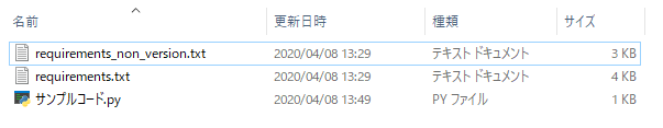 f:id:karupoimou:20200408135010p:plain:w400