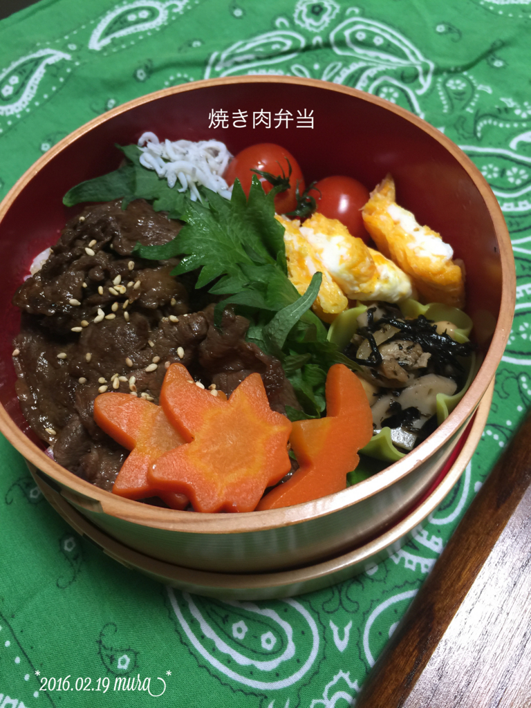 f:id:karutakko-muratan:20160219092439j:plain