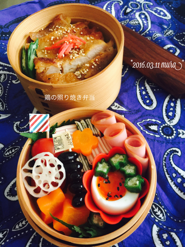 f:id:karutakko-muratan:20160311093935j:plain f:id:karutakko-muratan:20160311093935j:plain