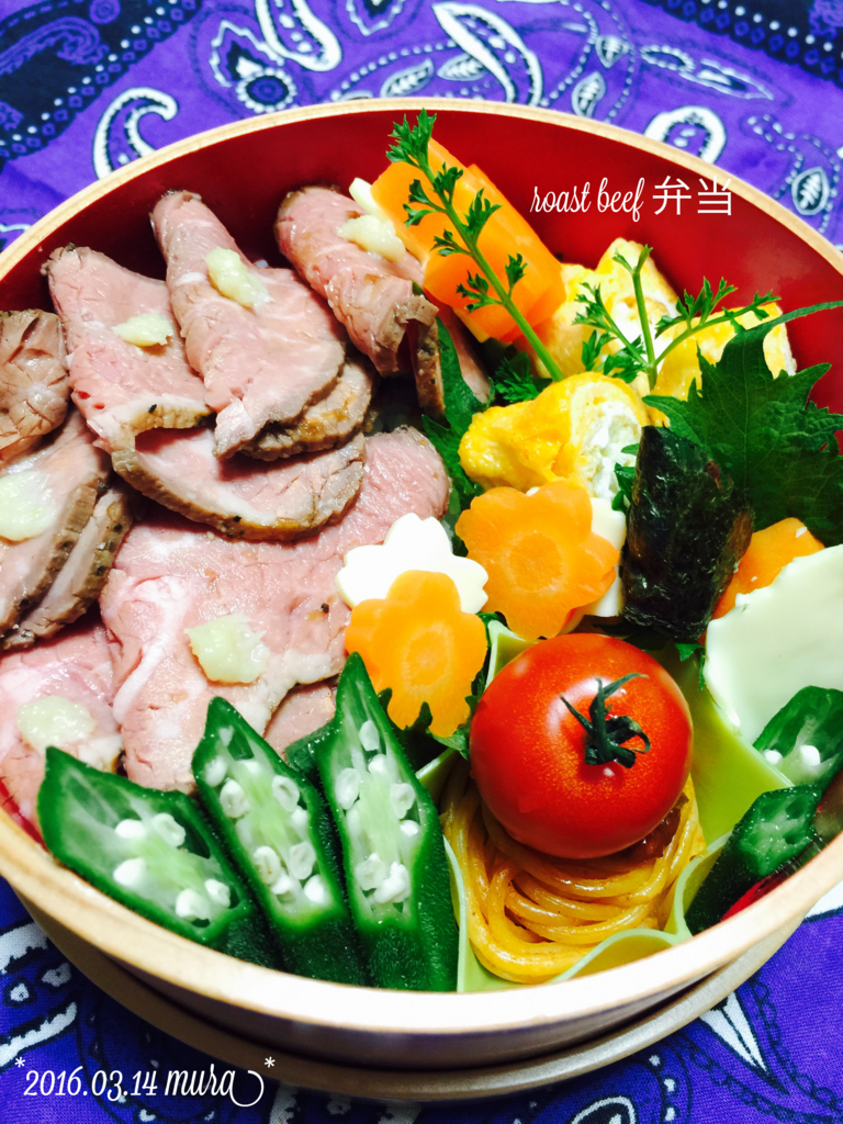 f:id:karutakko-muratan:20160314090042j:plain f:id:karutakko-muratan:20160314090042j:plain