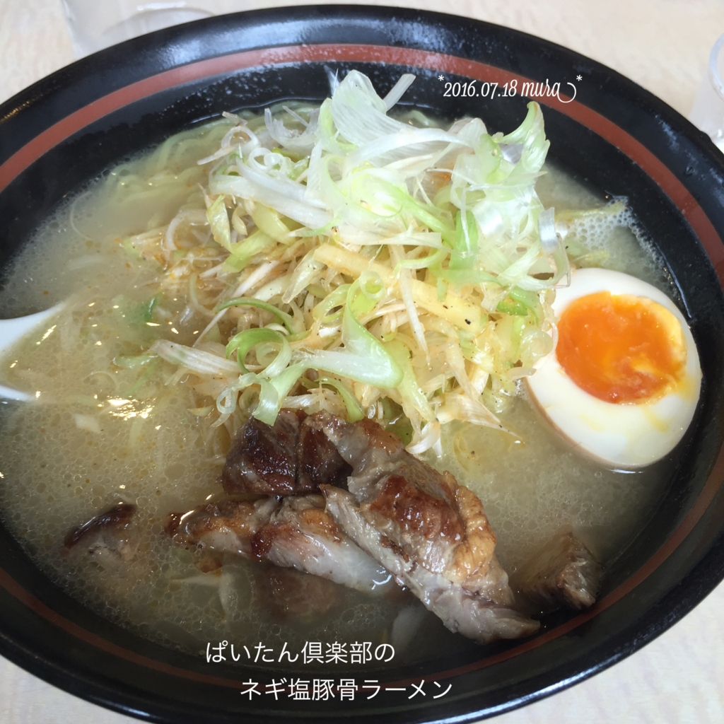 f:id:karutakko-muratan:20160718130724j:plain