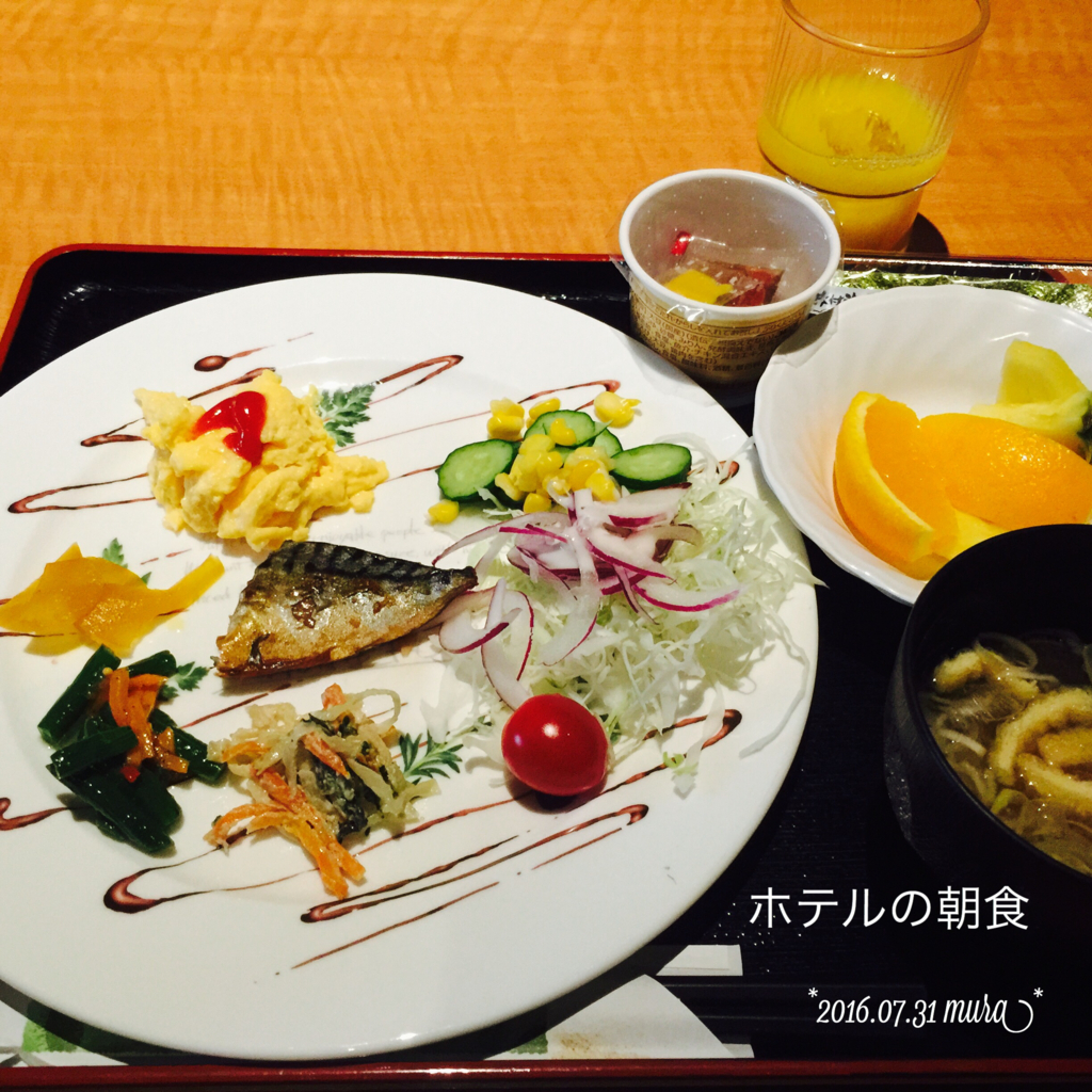 f:id:karutakko-muratan:20160801083919j:plain