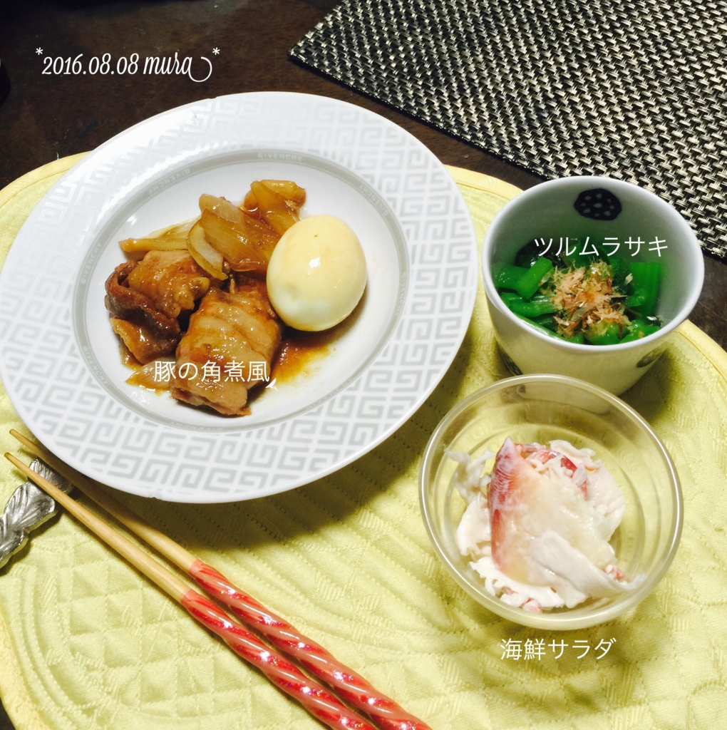 f:id:karutakko-muratan:20160809112222j:plain