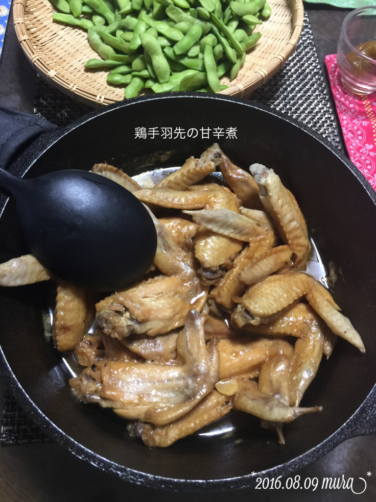 f:id:karutakko-muratan:20160810100814j:plain