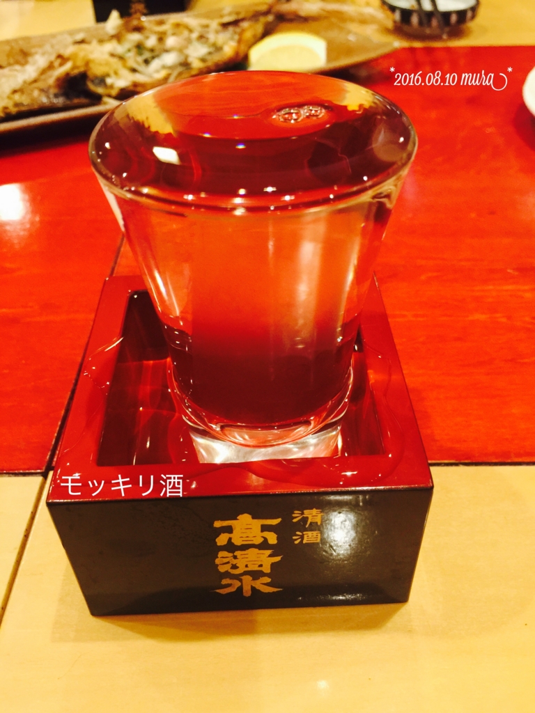 f:id:karutakko-muratan:20160811104732j:plain