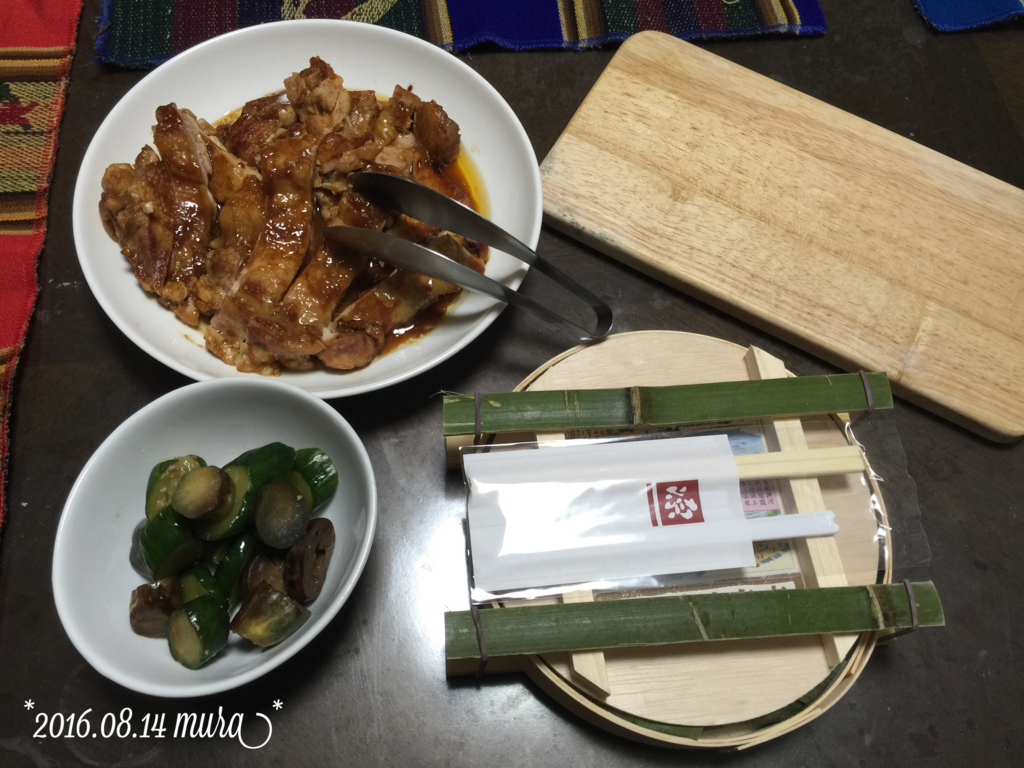 f:id:karutakko-muratan:20160815084202j:plain