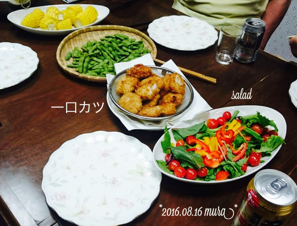 f:id:karutakko-muratan:20160817112447j:plain