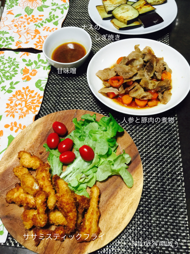 f:id:karutakko-muratan:20160825092516j:plain