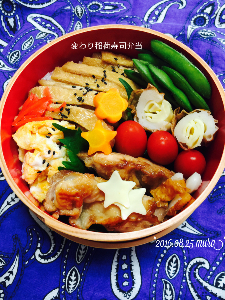 f:id:karutakko-muratan:20160825092544j:plain