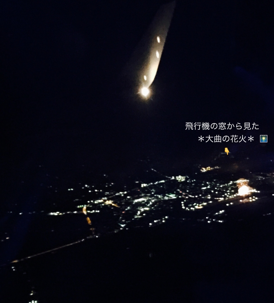 f:id:karutakko-muratan:20160828092516j:plain