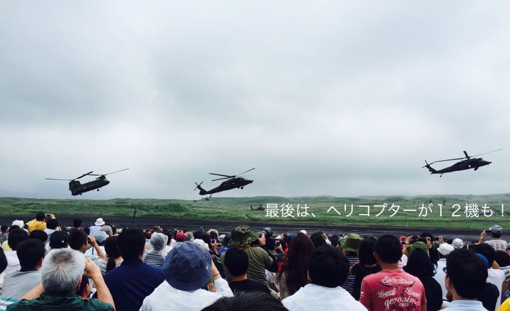 f:id:karutakko-muratan:20160828092555j:plain