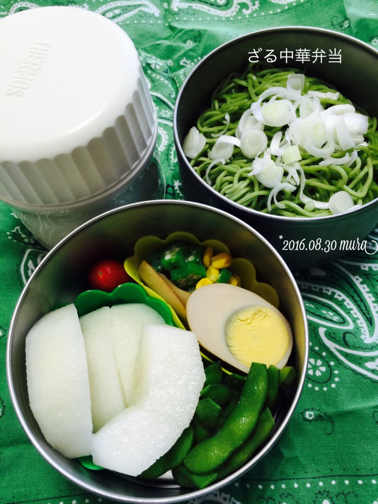 f:id:karutakko-muratan:20160830091708j:plain f:id:karutakko-muratan:20160830091708j:plain