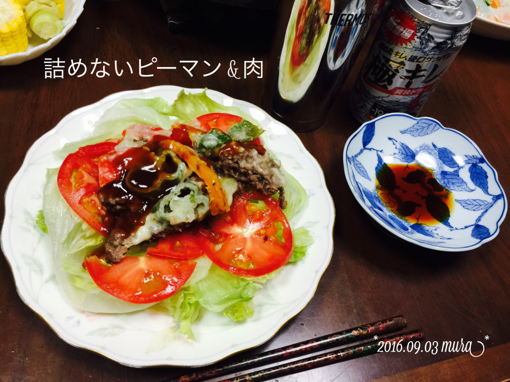 f:id:karutakko-muratan:20160904101019j:plain