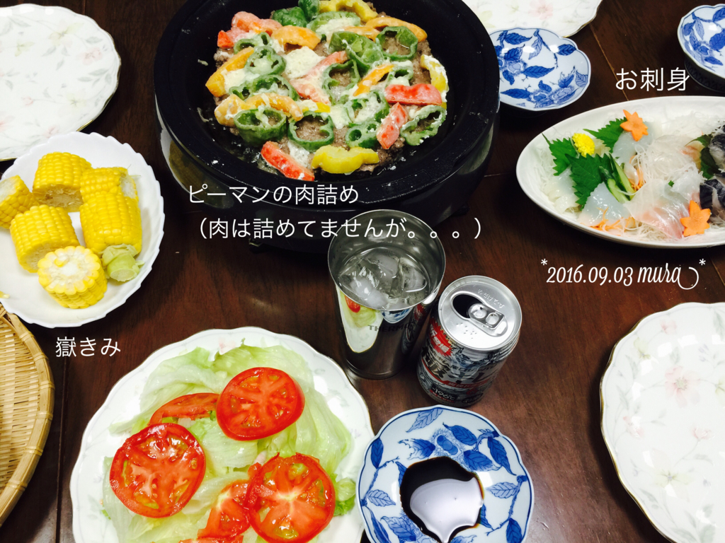 f:id:karutakko-muratan:20160904101056j:plain