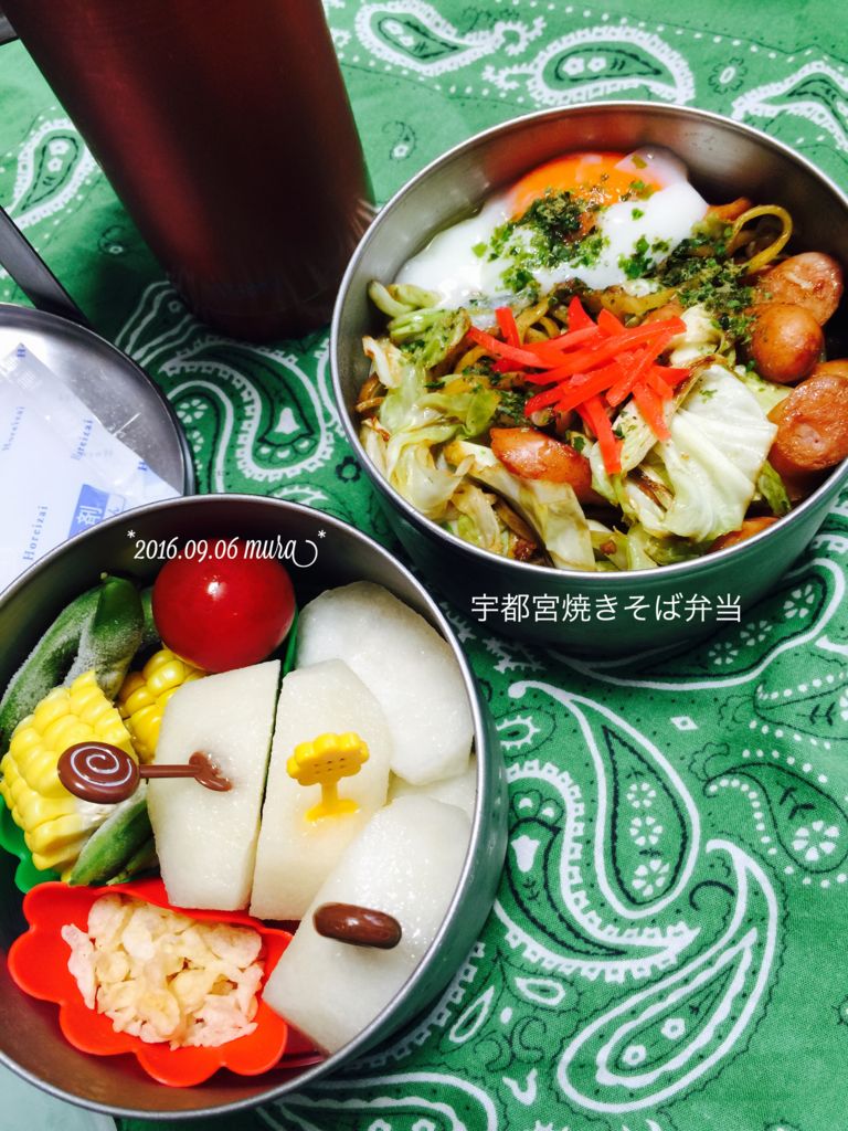 f:id:karutakko-muratan:20160906084119j:plain