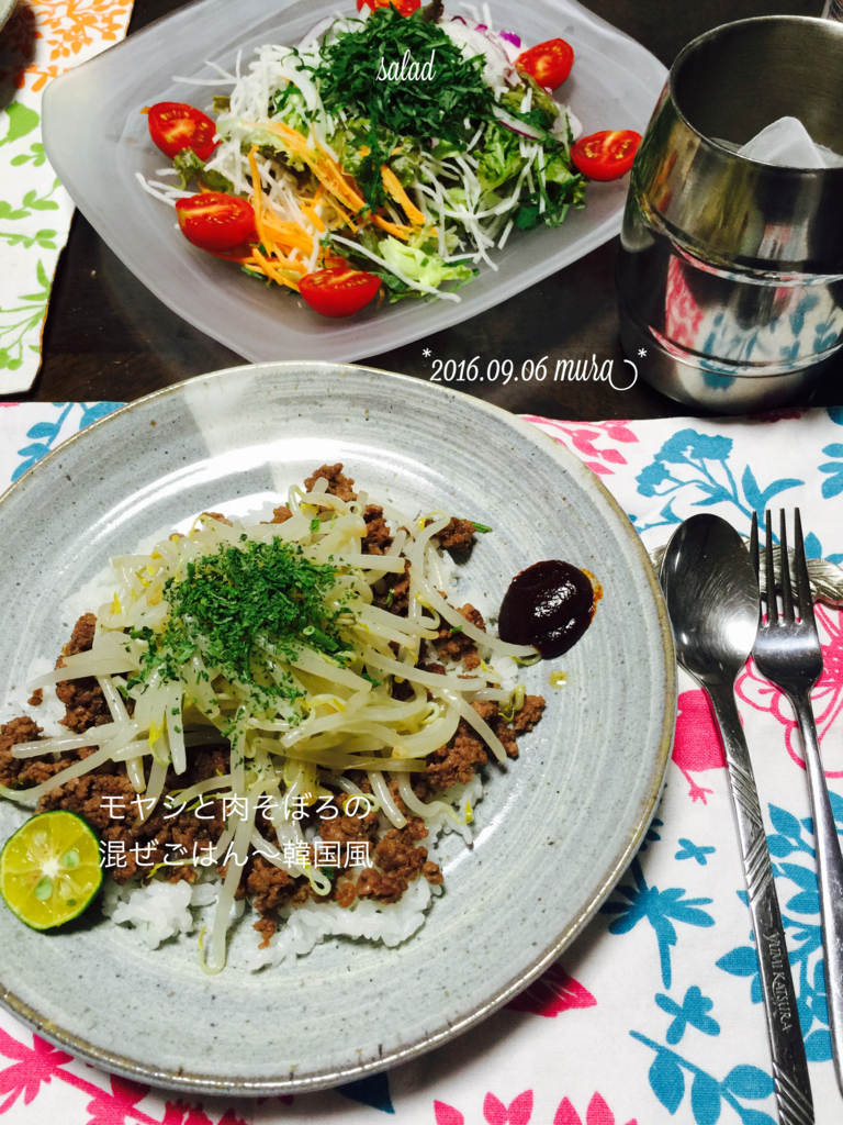 f:id:karutakko-muratan:20160907090340j:plain